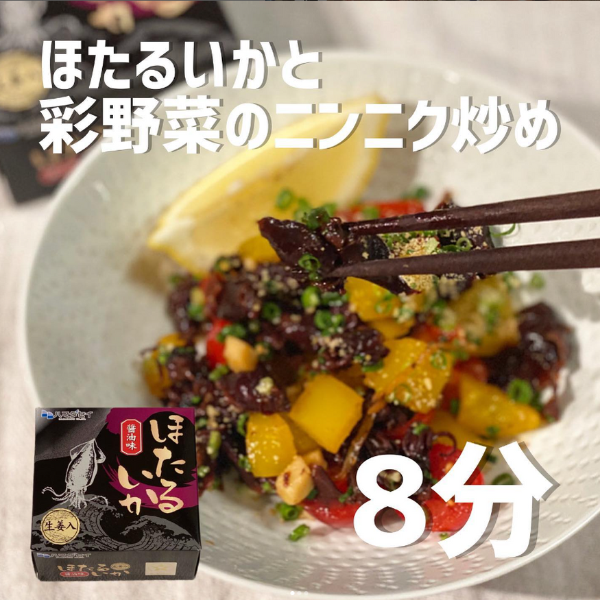 Japanese online food market — Yamitsuki Gourmet