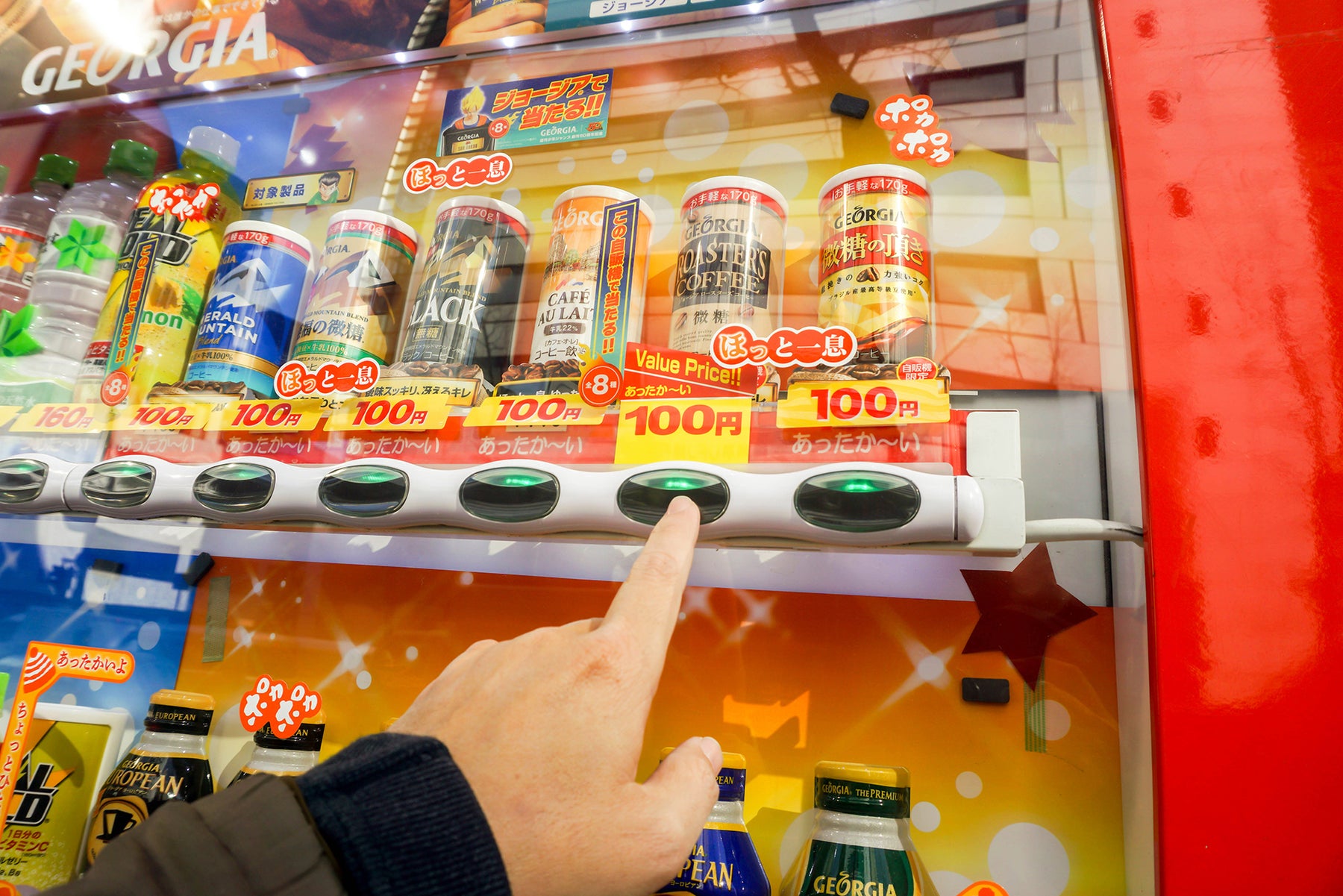 The Fascinating World of Japanese Vending Machines