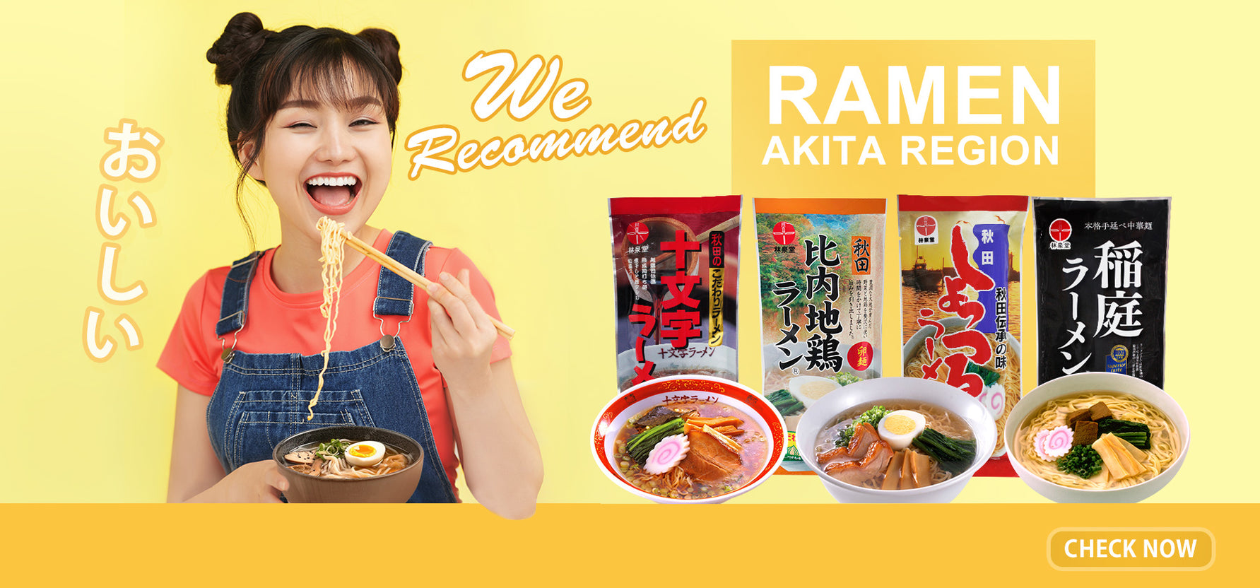 Japanese online food market — Yamitsuki Gourmet