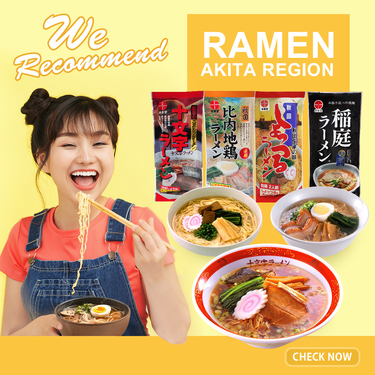 Japanese online food market — Yamitsuki Gourmet