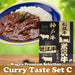 Japanese Curry Tasting Set C - Japanese Wagyu - Premium Beef Selection. 5 packs set (makes 5 meals)