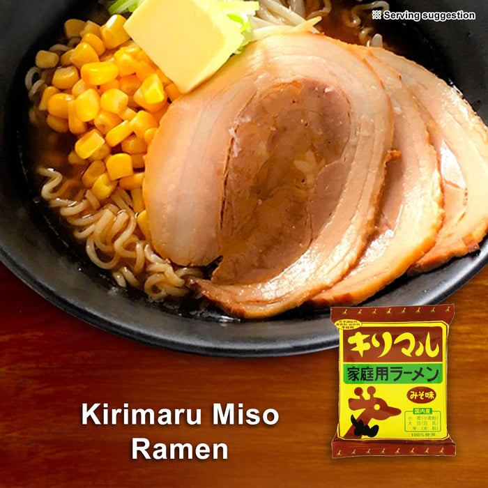 Appassionato di Ramen Set C - Selezione miso. Concediti cinque varietà umami di lussuosi noodles di miso dal Giappone. 5 confezioni (per 7 pasti)