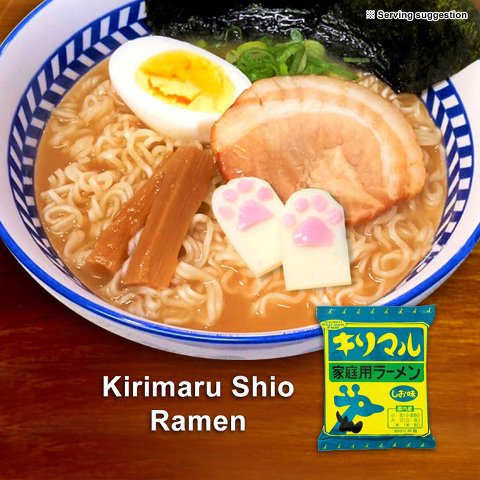 Ramen Fan Set D - Shio Selection - Delight in five distinctive salt-infused tastes. 4 packs (makes 5  meals)
