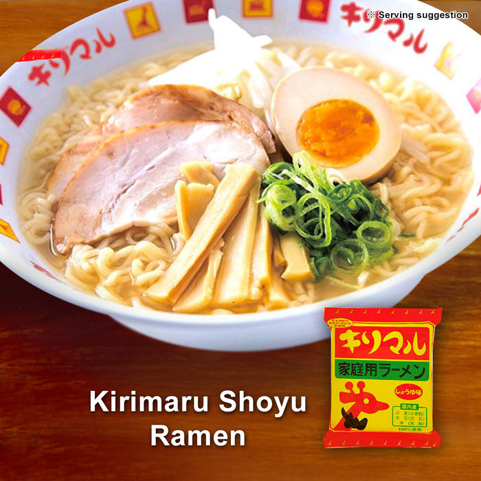 Fan de Ramen Set B - Shoyu Selection - Découvrez vos nouilles à la sauce soja préférées du Japon. 5 paquets (pour 7 repas)