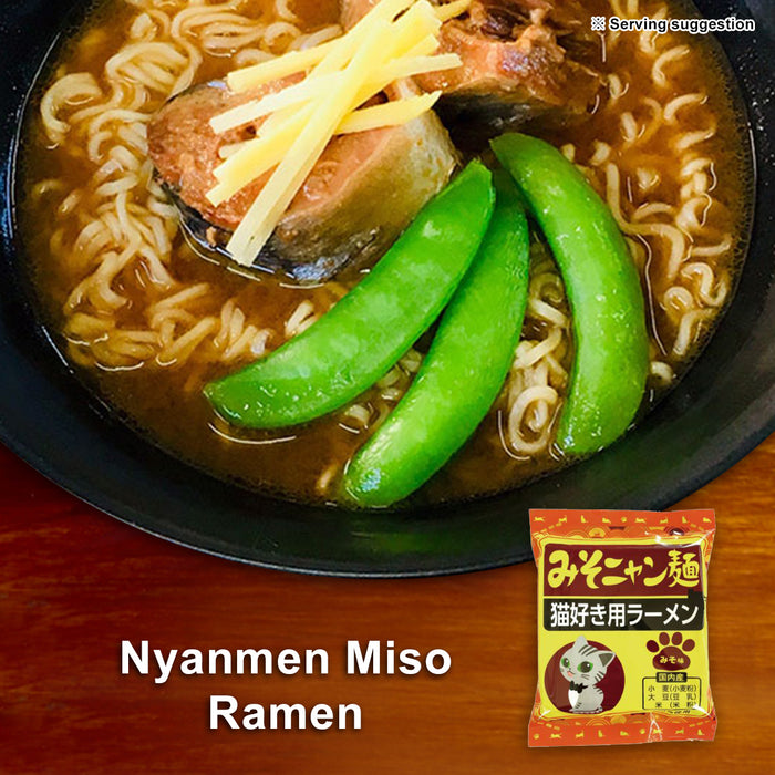 Ramen Fan Set C - Miso Selection. Indulge in five umami varieties of luxurious miso noodles from Japan. 5 Packs (makes 7 meals)