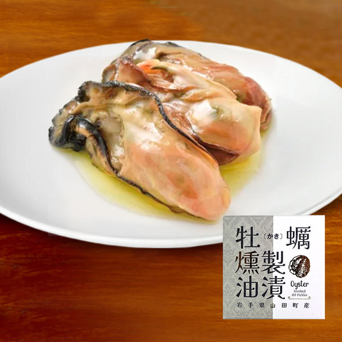 Artistic Smoked Oysters In A Can Image Illustration Artistic Smoked Oysters In A Can Image Illustration