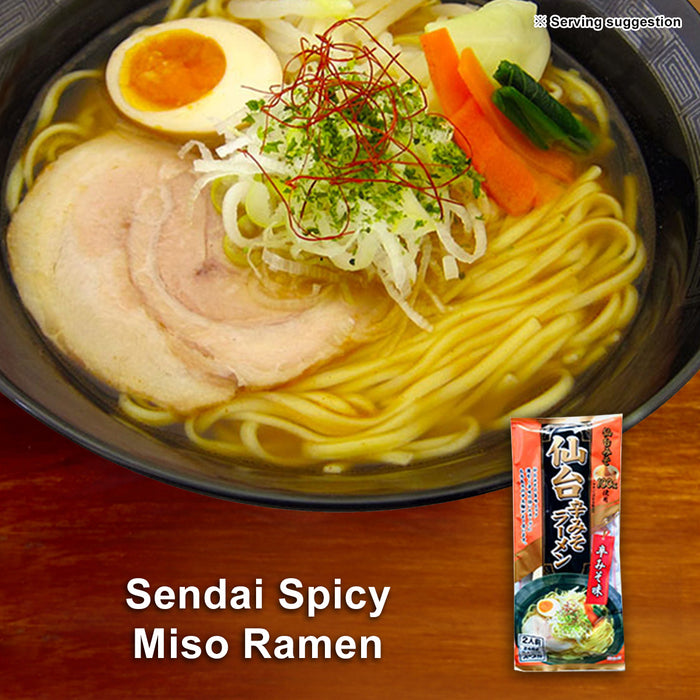 Ramen-Fan-Set C – Miso-Auswahl. Gönnen Sie sich fünf Umami-Sorten luxuriöser Miso-Nudeln aus Japan. 5 Packungen (ergibt 7 Mahlzeiten)