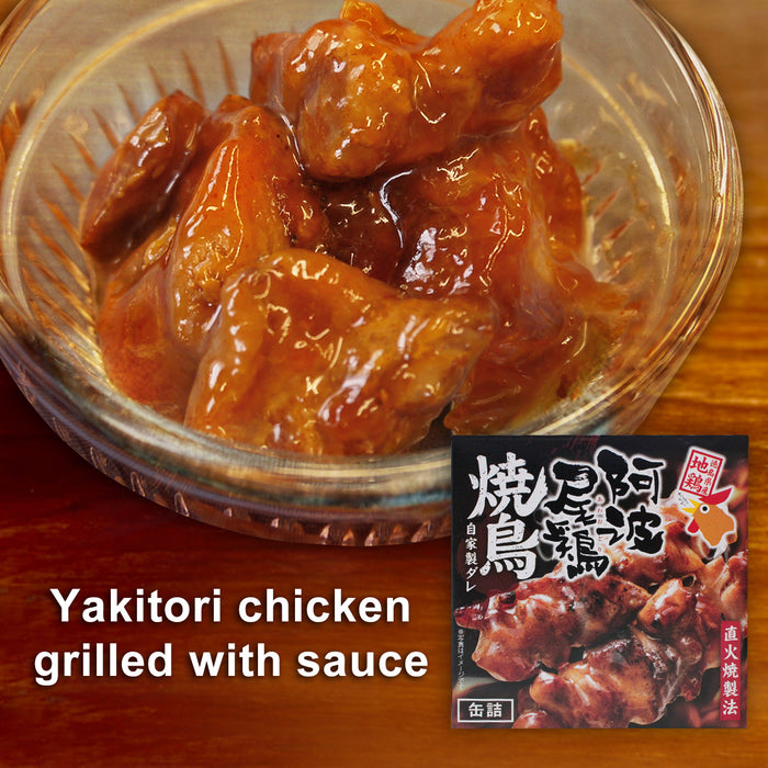 yakitori Flame grilled chicken