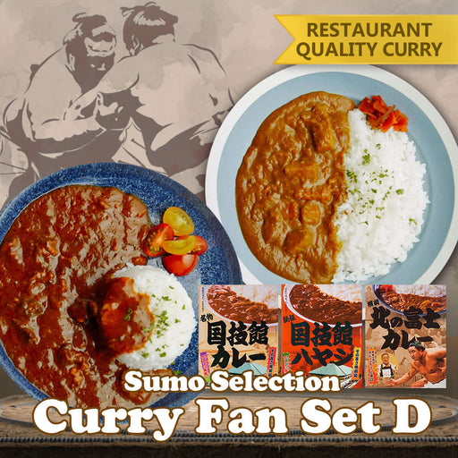 Japanese Curry Fan Set D - Sumo Wrestler Selection - Luxurious ready to eat curry sauce food pouches. 6 packs set (makes 6 meals)