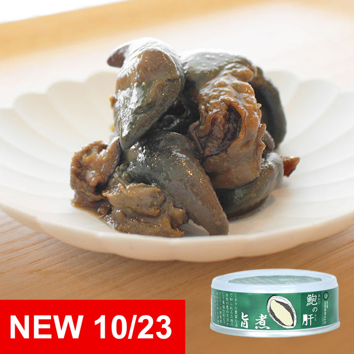 Canned Abalone Liver Stew from Japan – Sanriku Hisui Abalone