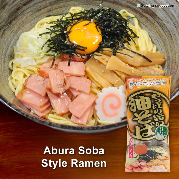 Ramen Tasting Set B - Miso, Shoyu, Chicken and Abura Flavors. Experience a Japanese restaurant bowl at home. 4 packs (makes 8 meals)