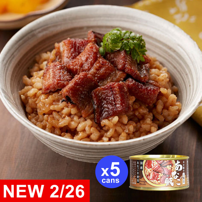 Japanese Canned Fish Eel Anago with Brown Rice 5 CANS SET - Gourmet premium tinned food