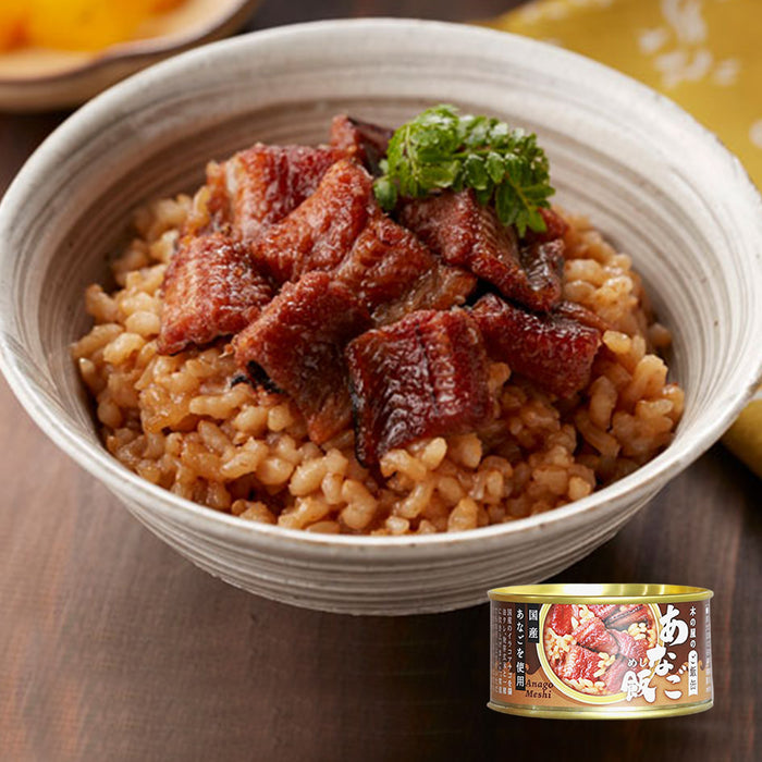 Japanese Canned Fish Eel Anago with Brown Rice - Gourmet premium tinned food from Japan