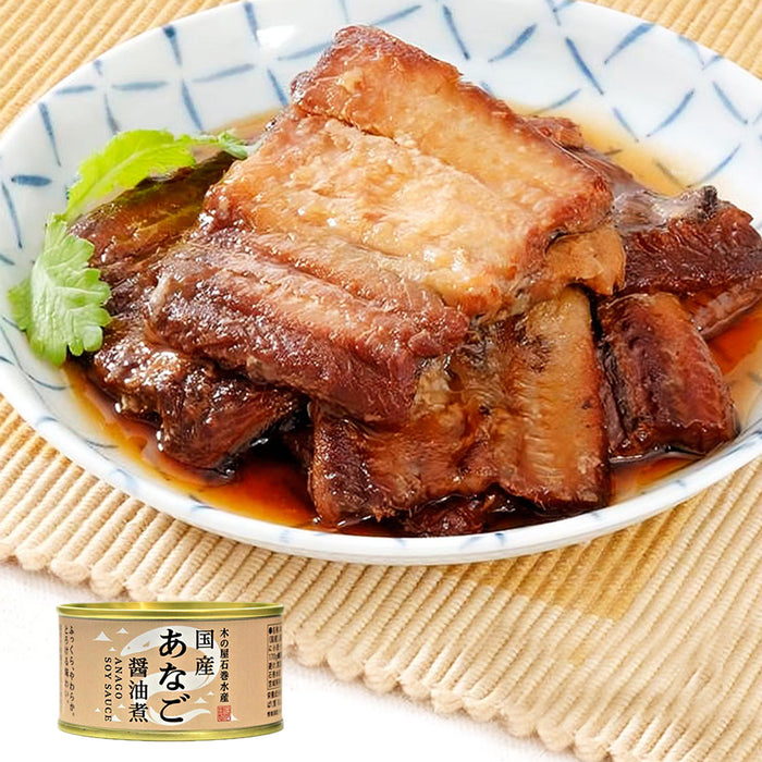 Pescado enlatado japonés: Anguila Anago en salsa de soja - Comida gourmet premium enlatada de Japón