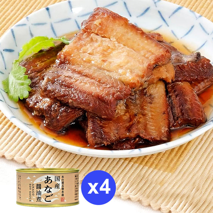 Japanese Canned Fish Eel Anago in Soy Sauce 4 cans set - Gourmet premium tinned food from Japan