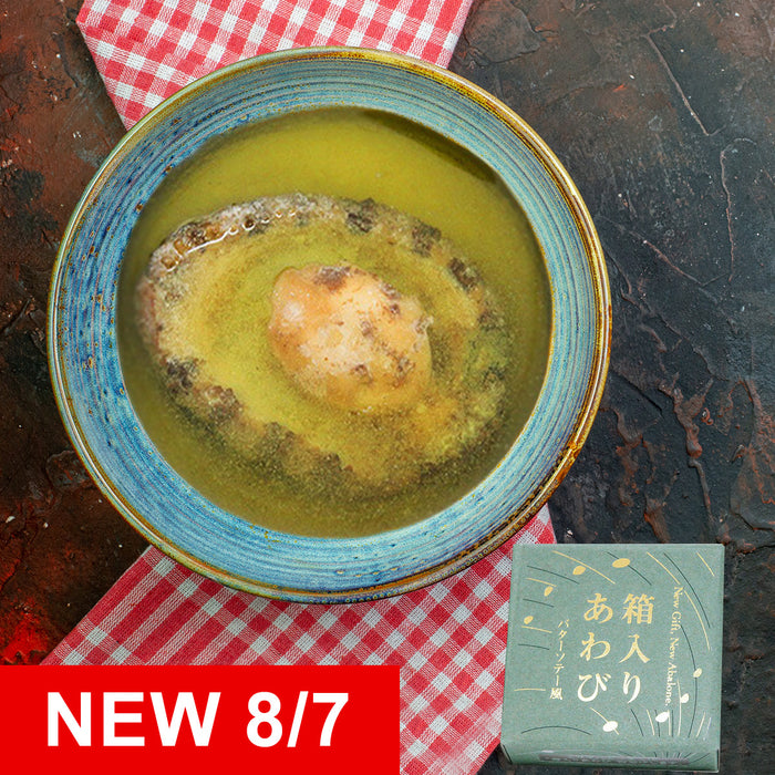 Canned Japanese Abalone in Butter Sauce