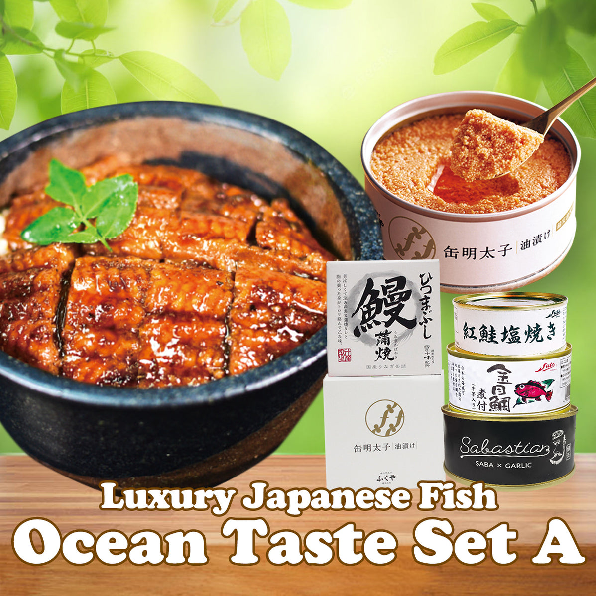 Fish Deluxe Set Luxurious gourmet Japanese canned fish — Yamitsuki