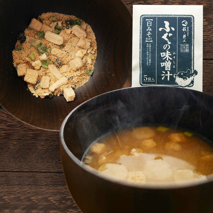 Instant White Miso soup with Fugu (Pufferfish) - 5 packs 