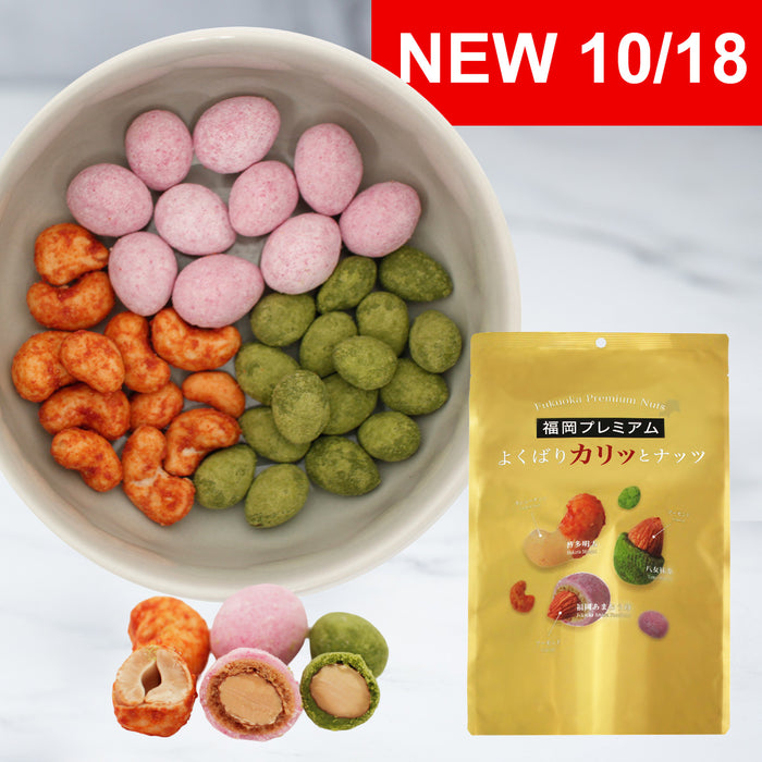 Fukuoka Premium Nuts - Saveurs exclusives du Japon - Hakata Mentaiko, Matcha de Yame, Fraise Amaou