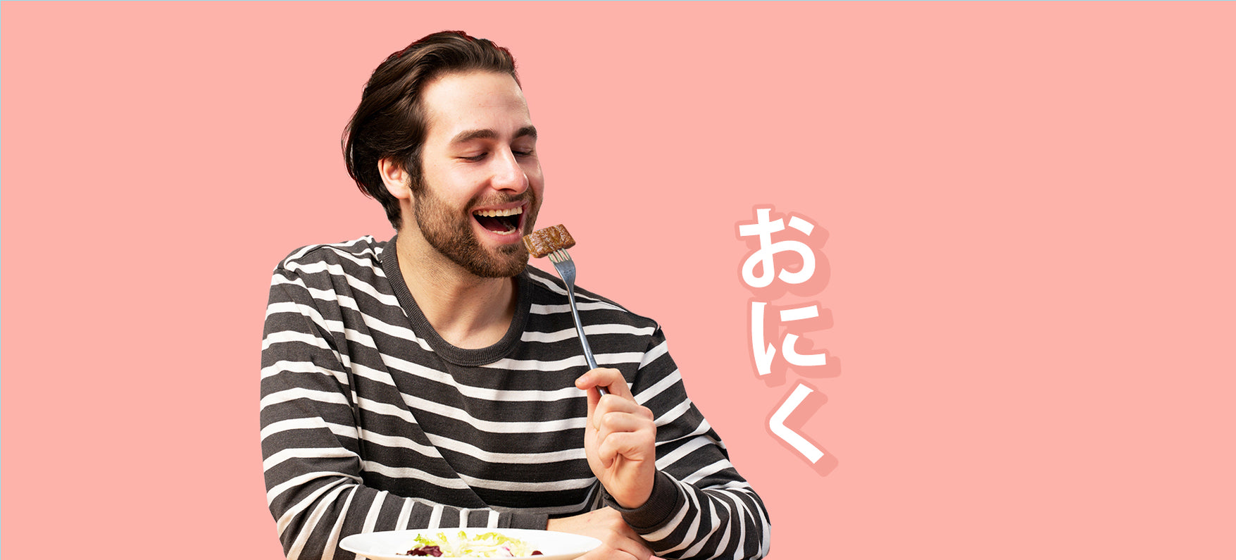 Japanese online food market — Yamitsuki Gourmet