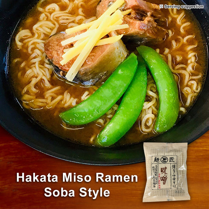 Ramen Fan Set C - Miso Selection. Indulge in five umami varieties of luxurious miso noodles from Japan. 5 Packs (makes 7 meals)