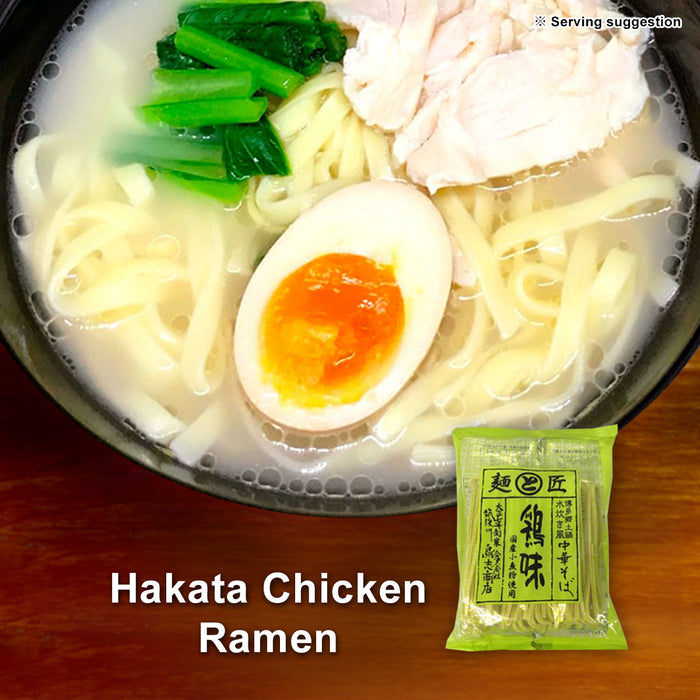 Fan del Ramen Set E - Selección de pollo. Juego de fideos premium de Japón. 4 paquetes (rinde 6 comidas)