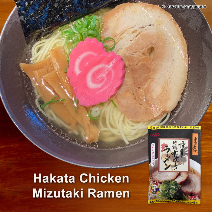 Dégustation du set de ramen E-Hakata au poulet et aux nouilles japonaises de luxe au poisson salé. 4 paquets (pour 4 repas)