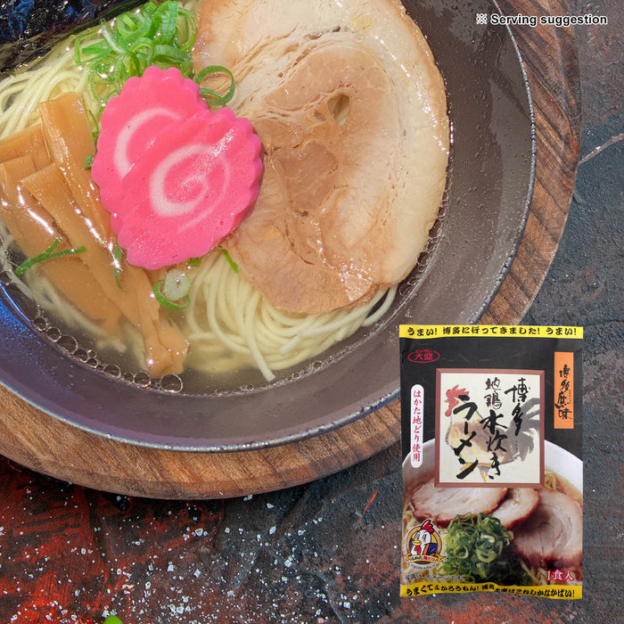 Japanischer Ramen Hakata Hühnermizutaki - für 2 Mahlzeiten
