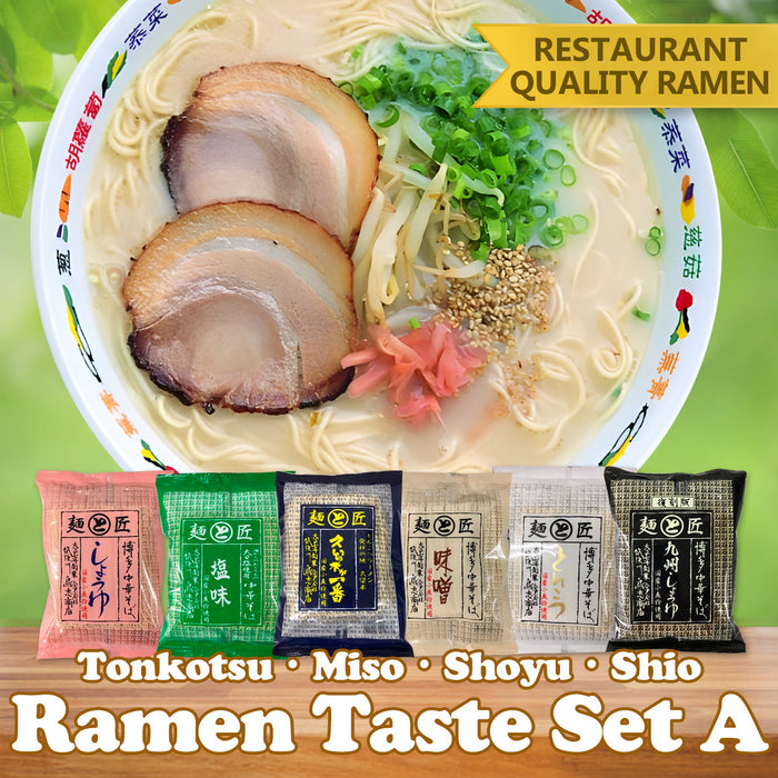 Degustazione di Ramen Set A - Gusti Shoyu, Miso, Shio e Tonkotsu. Scopri la tua ciotola preferita! 6 confezioni (per 6 pasti)