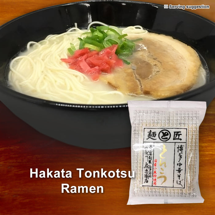 Hakata Tonkotsu Ramen