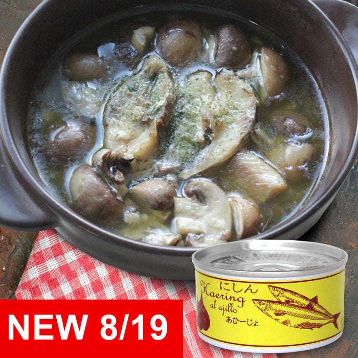 Japanese Canned Herring in Olive Oil Ajillo