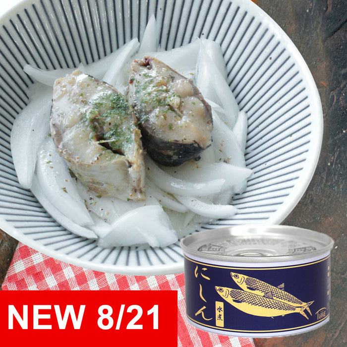 Japanese Canned Herring Boiled in Water