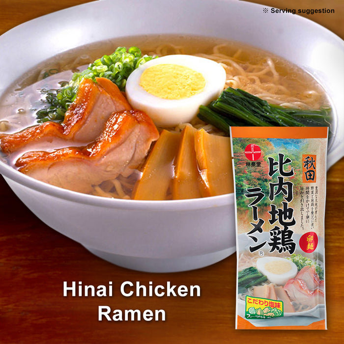 Ramen Fan Set E - Chicken selection. Premium noodles set from Japan. 4 packs (makes 6 meals)