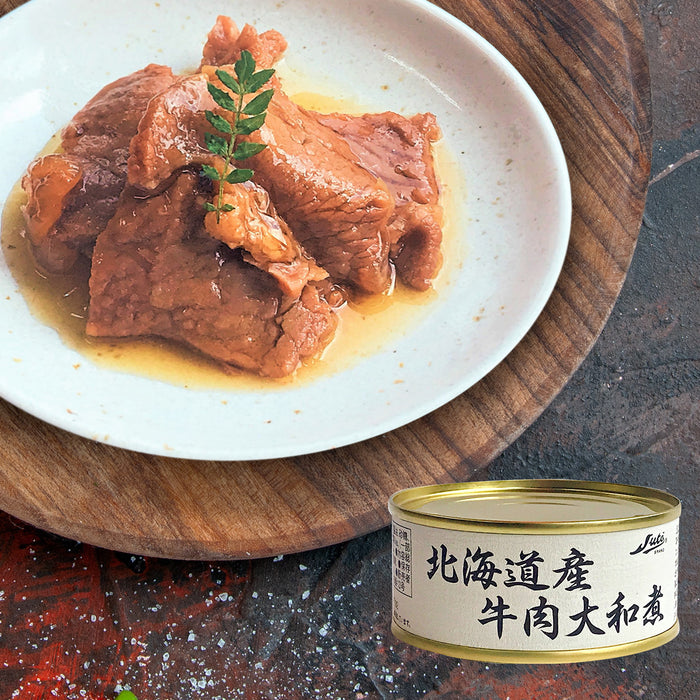 Carne bovina giapponese di alta qualità da Hokkaido