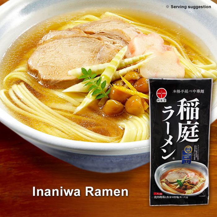 Ramen Fan Set D - Shio Selection - Delight in five distinctive salt-infused tastes. 4 packs (makes 5  meals)