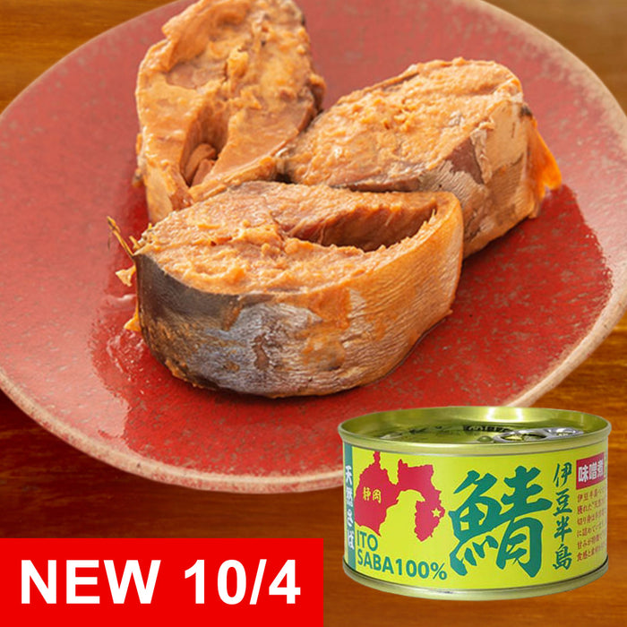 Japanese Mackerel in Miso Sauce - Hand Canned Fish