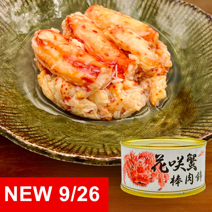 Hanasaki Crab from Hokkaido - Canned Japanese Seafood