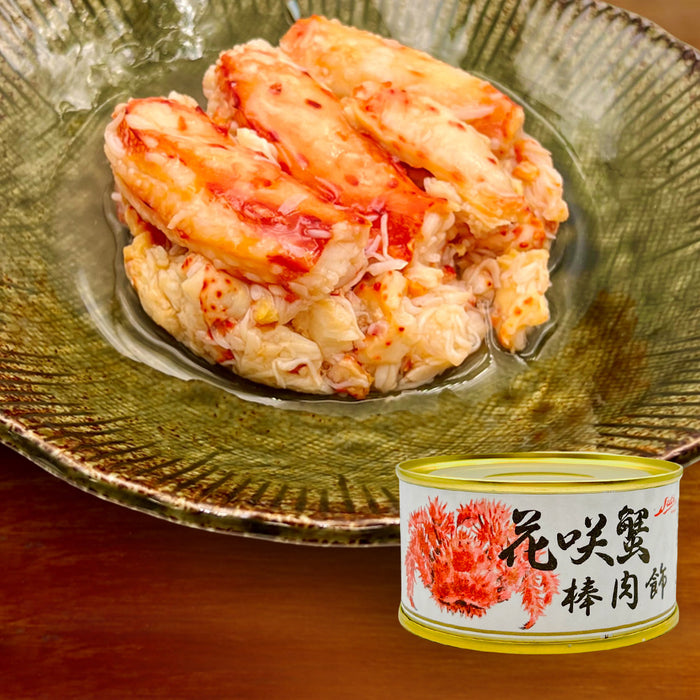 Granchio Hanasaki di Hokkaido - Frutti di Mare Giapponesi in Latta