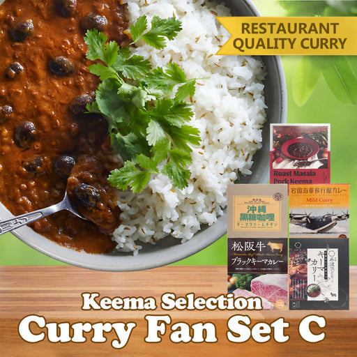 japanese Curry Fan Set C - Kima Selection. The Most Exquisite Gourmet Selection. 5 Packs (makes 5 meals)