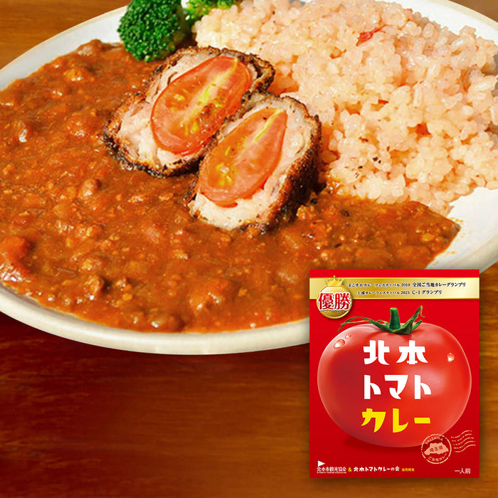 Tomaten Curry - Hochwertiges japanisches Curry zum sofortigen Verzehr