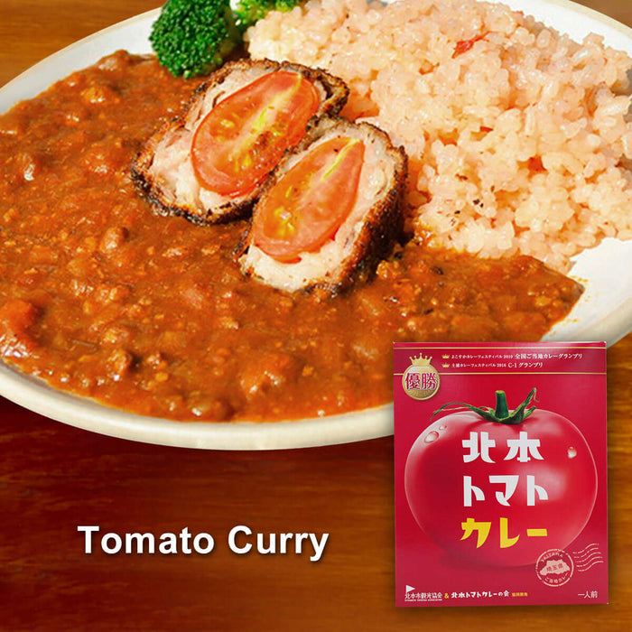 Hakone Seiroku Mishima Vegetable Premium Curry
