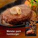 Meister Pork Hamburger