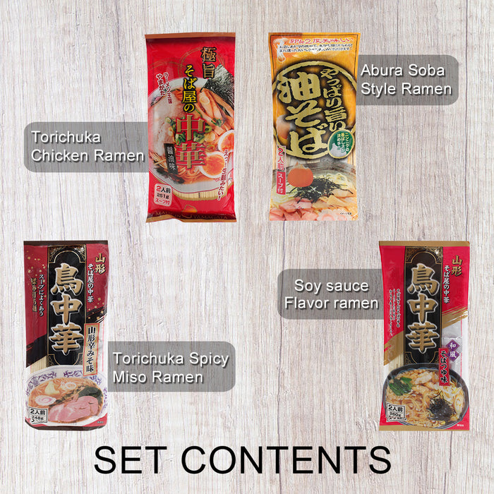 Ramen Tasting Set B - Miso, Shoyu, Chicken and Abura Flavors. Experience a Japanese restaurant bowl at home. 4 packs (makes 8 meals)
