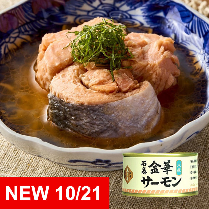 Canned Fish Japanese Salmon in Water