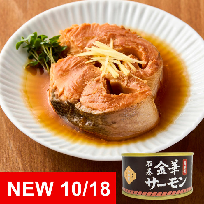 Canned Fish Japanese Salmon in Soy Sauce