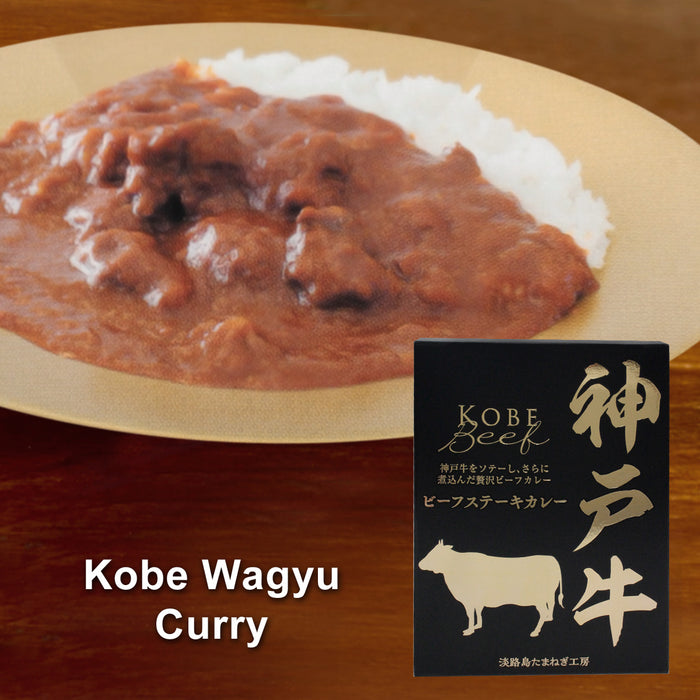 Kobe Wagyu Curry - Premium  Japanese Beef Ready to Eat.