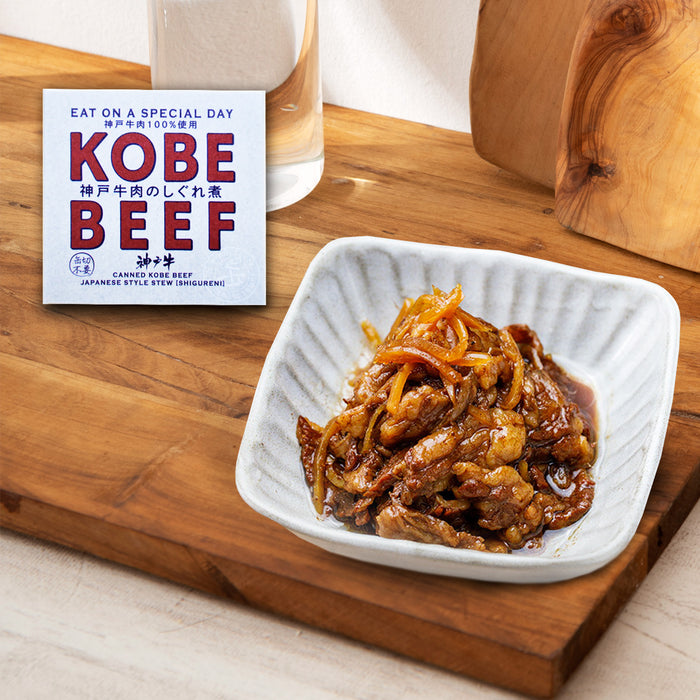Premium Japanese Beef Kobe Wagyu Shigure (Japanese Style Stew)