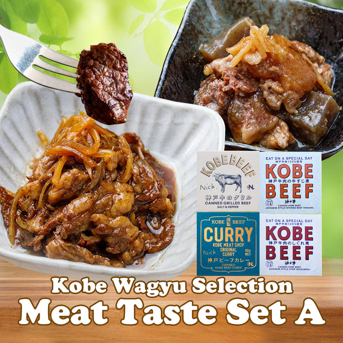 Meat Tasting Set A - Kobe Wagyu Selection. Savor the pinnacle of Japanese canned meat