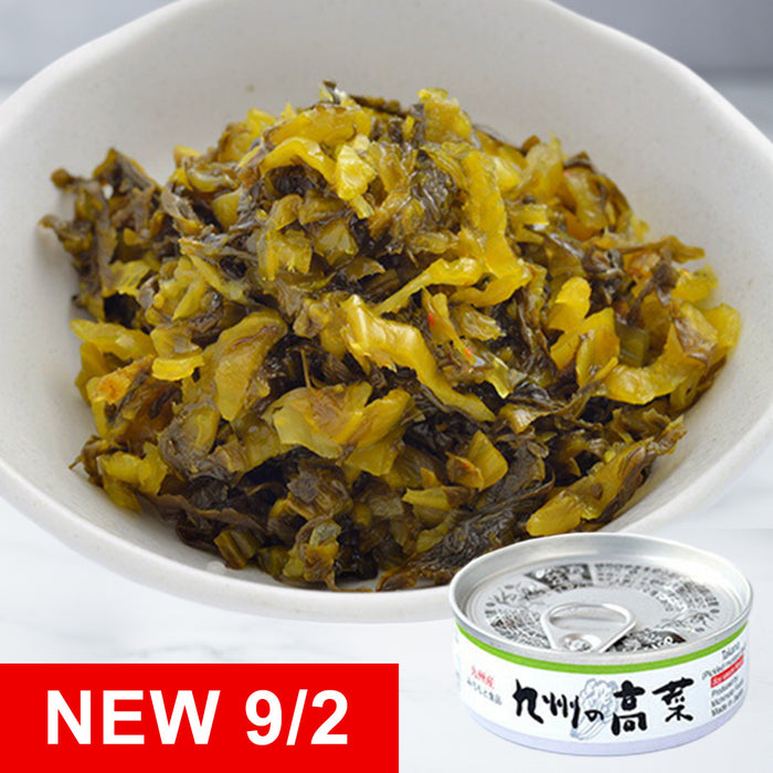 Kyushu Takana (Mustard Greens) - Japanese Canned Vegetables