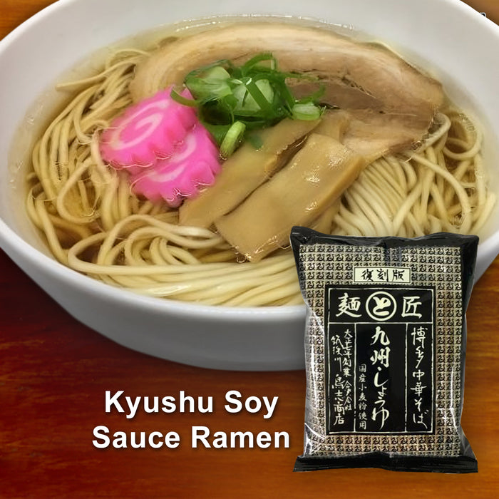 Ramen Tasting Set A - Shoyu, Miso, Shio and Tonkotsu Flavors. Discover Your Favorite Bowl! 6 packs (makes 6 meals)